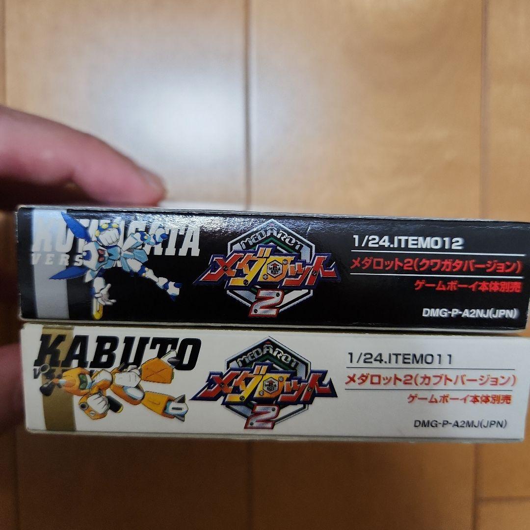 初回限定版】メダロット2 カブト クワガタ セット ゲームボーイカラー