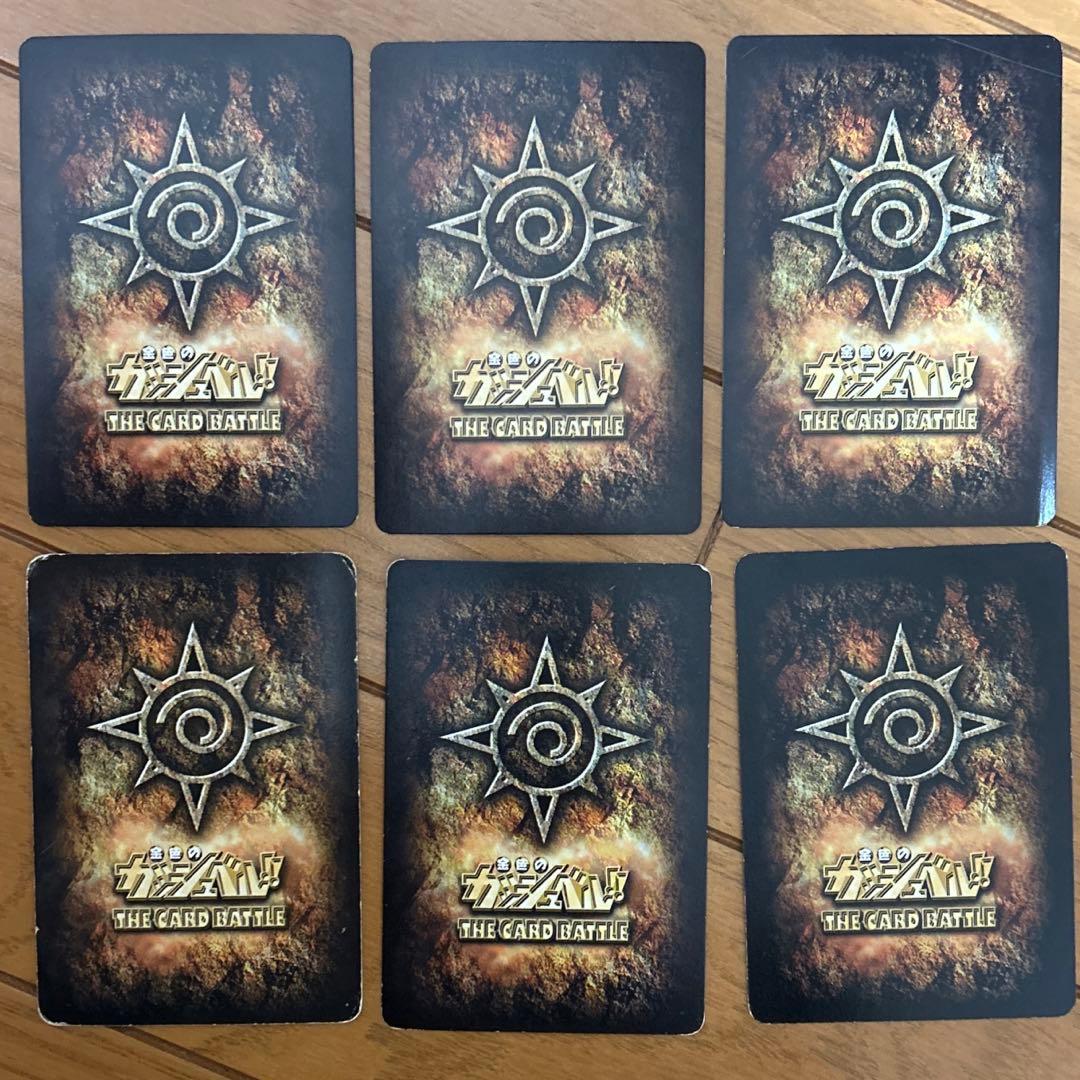 金色のガッシュベル 金色のガッシュ カードバトル トレカ - メルカリ