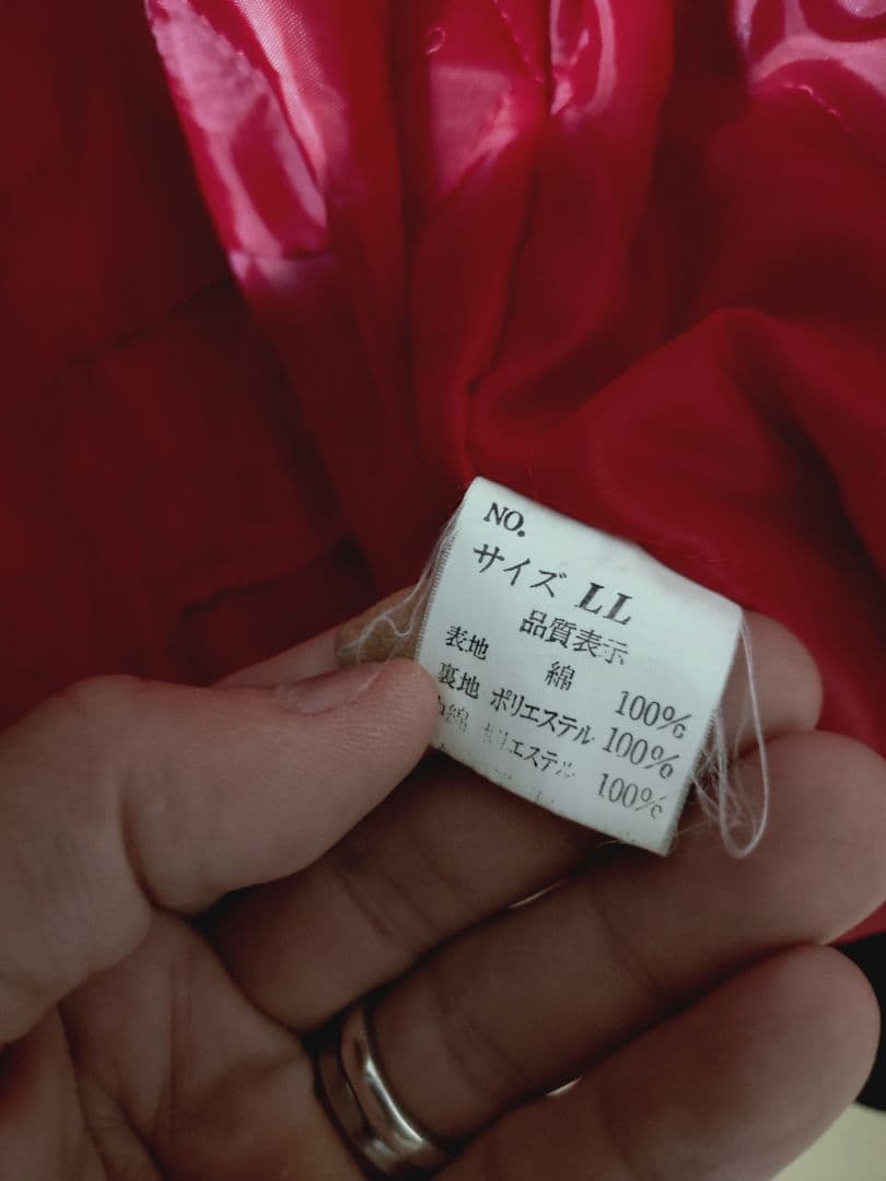 BTS Suga着用 hoshihime 星姫 別珍スカジャン ブラック XL - メルカリ