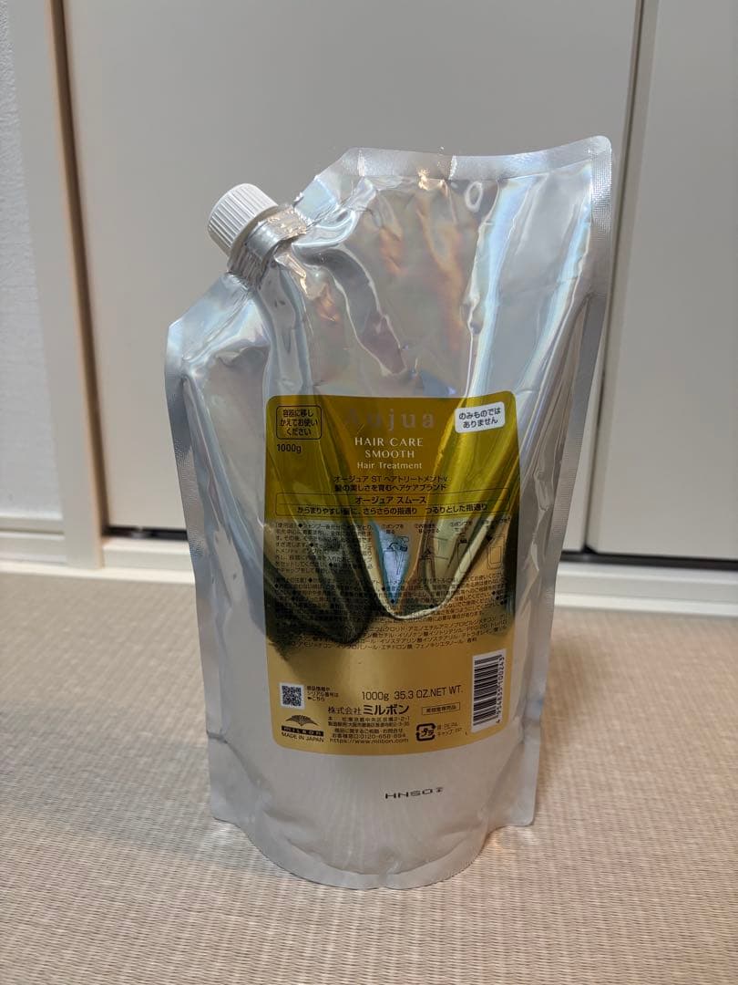 オージュア　トリートメント　スムース