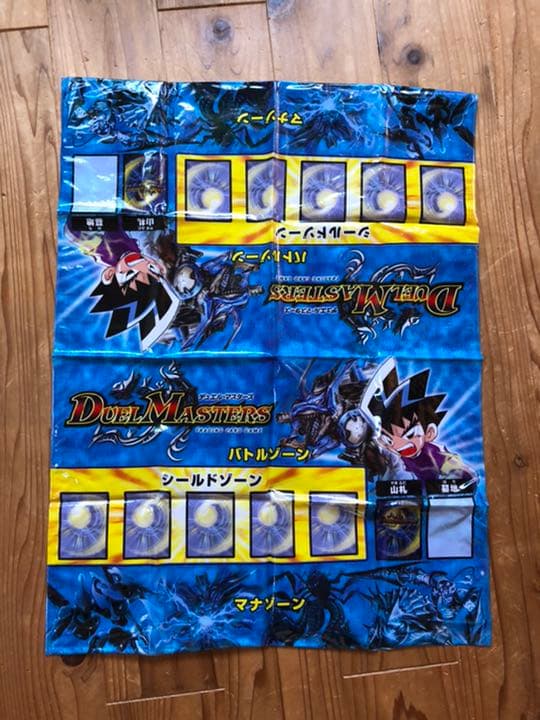 デュエマ プレイシート プレマ 初期 デュエマ プレイマット」の激安通販 | magi