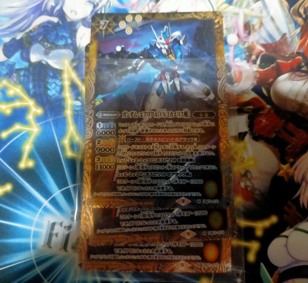 バトスピ 水星の魔女 デッキ ＋パーツ ガンダムエアリアル