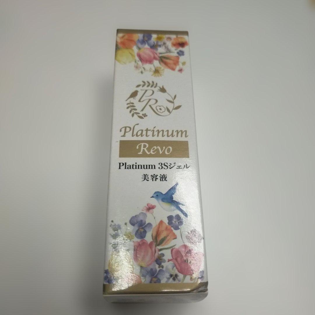 サロン専売品　Platinum Revo 美容液 30ml