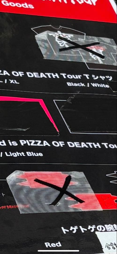 サバシスター トゲトゲの腕輪（赤） - メルカリ