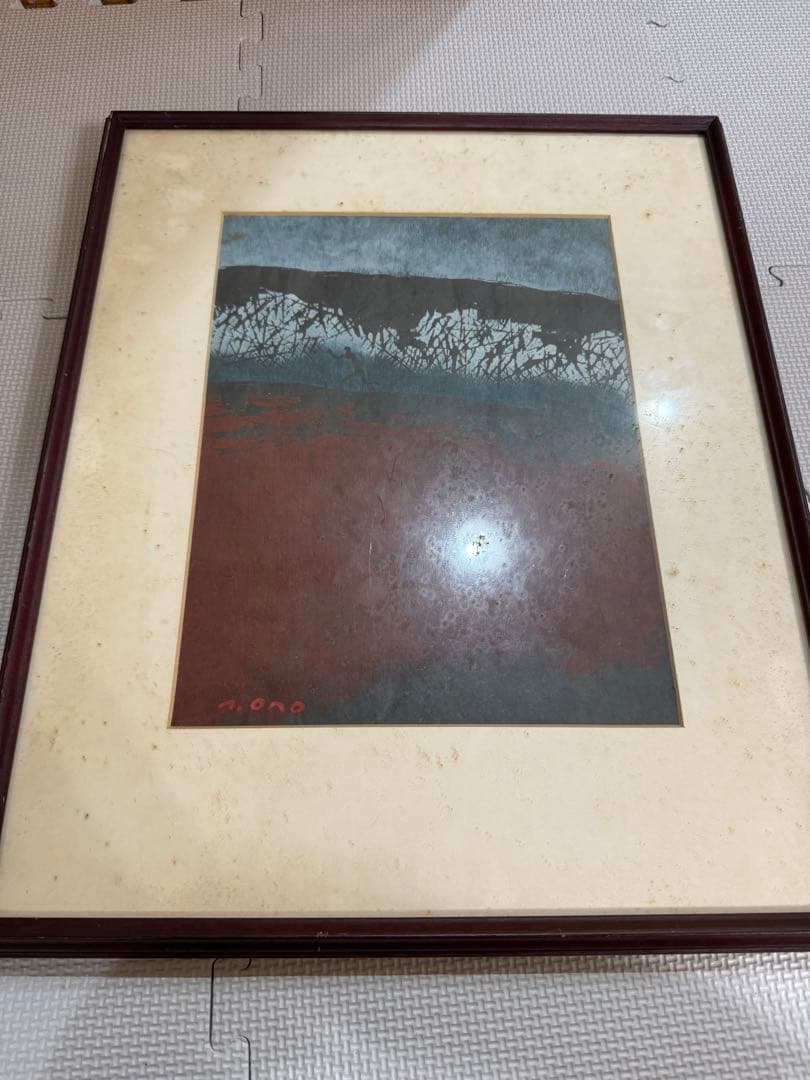 小野忠重　木版画　限定50部　　作品名　かける