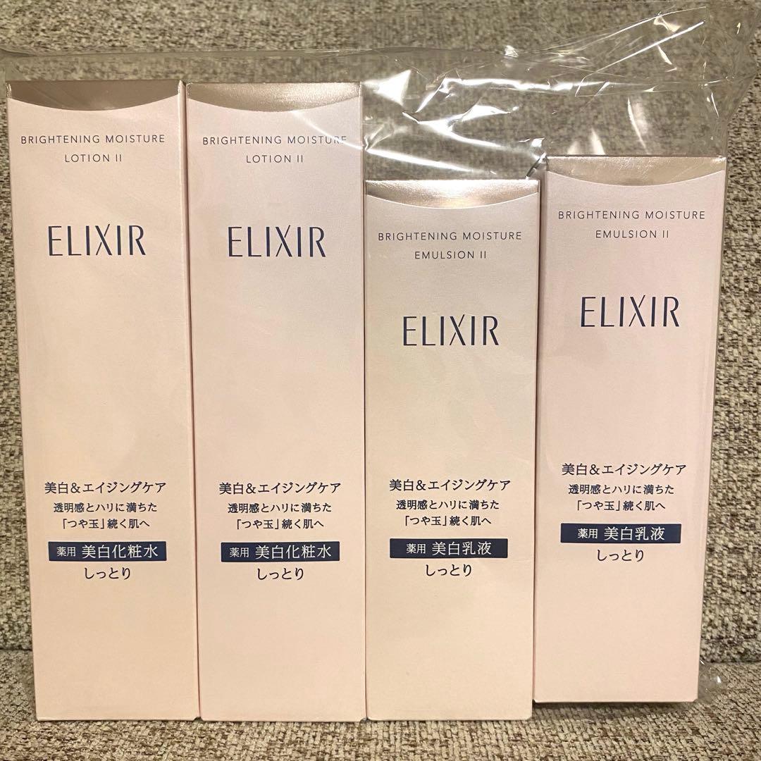 エリクシール ホワイト ブライトニング ローション WT/ エマルジョンWT