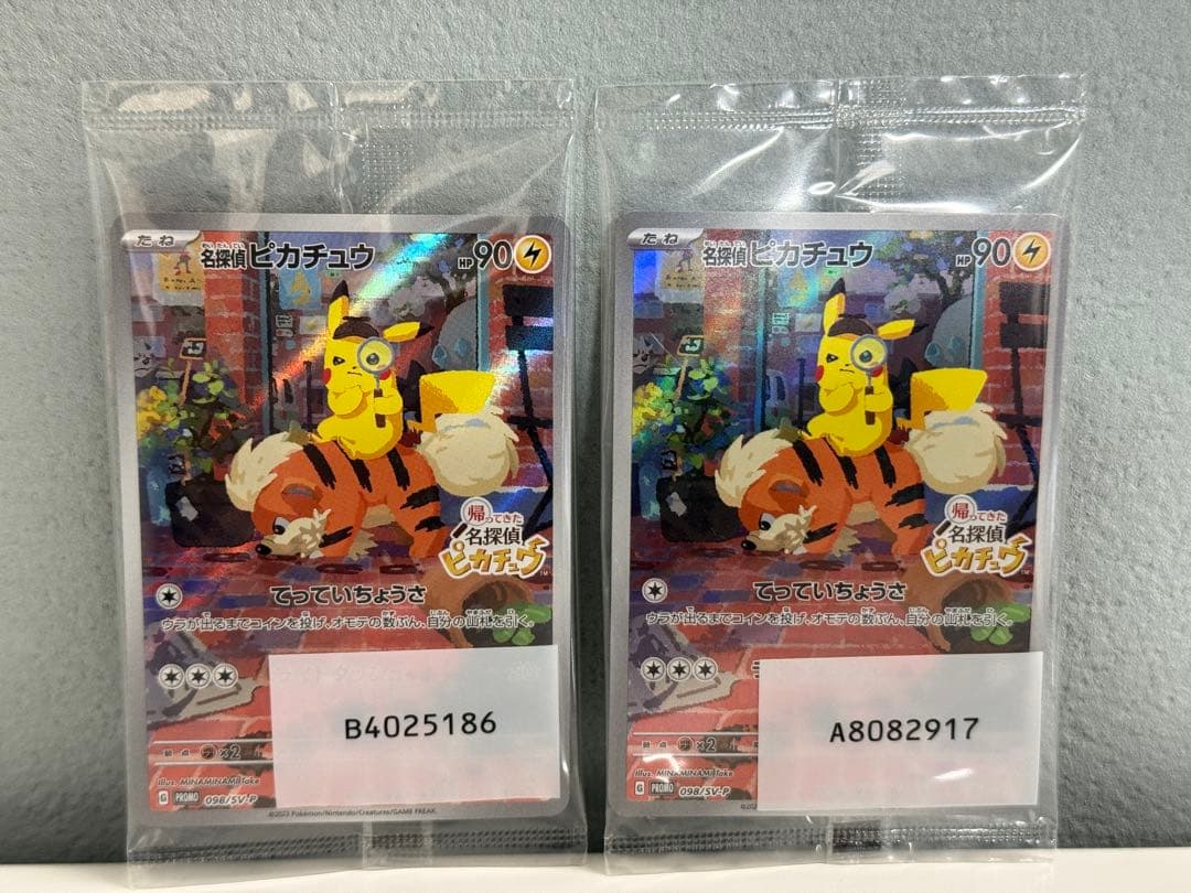 わるいギャラドス プロモカードパック 25th ANNIVERSARY edi…