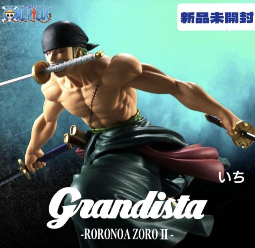 ワンピース Grandista-RORONOA ZORO Ⅱ- - メルカリ