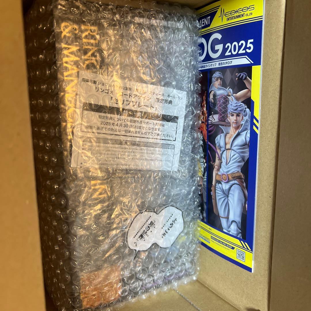 超像可動リンゴォ・ロードアゲイン ジョジョの奇妙な冒険 フィギュア ジョジョ」リンゴォ＆マンダムが可動フィギュア化！ ジョセフはサード