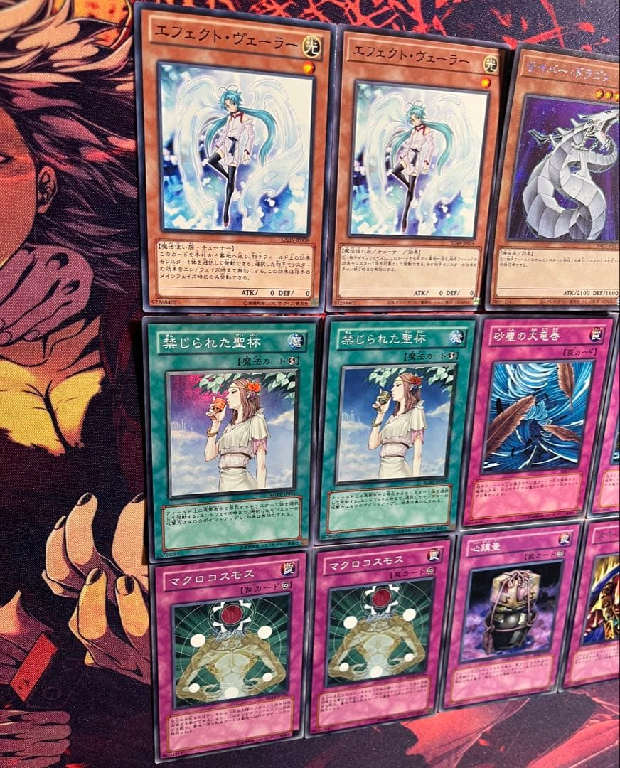 遊戯王 1103環境 構築済デッキ No.21 兎ラギア - メルカリ