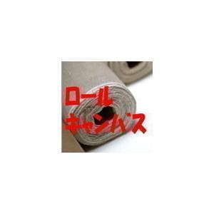 ロールキャンバス　AD145　クレサン　中目　麻100%　142cmx10m