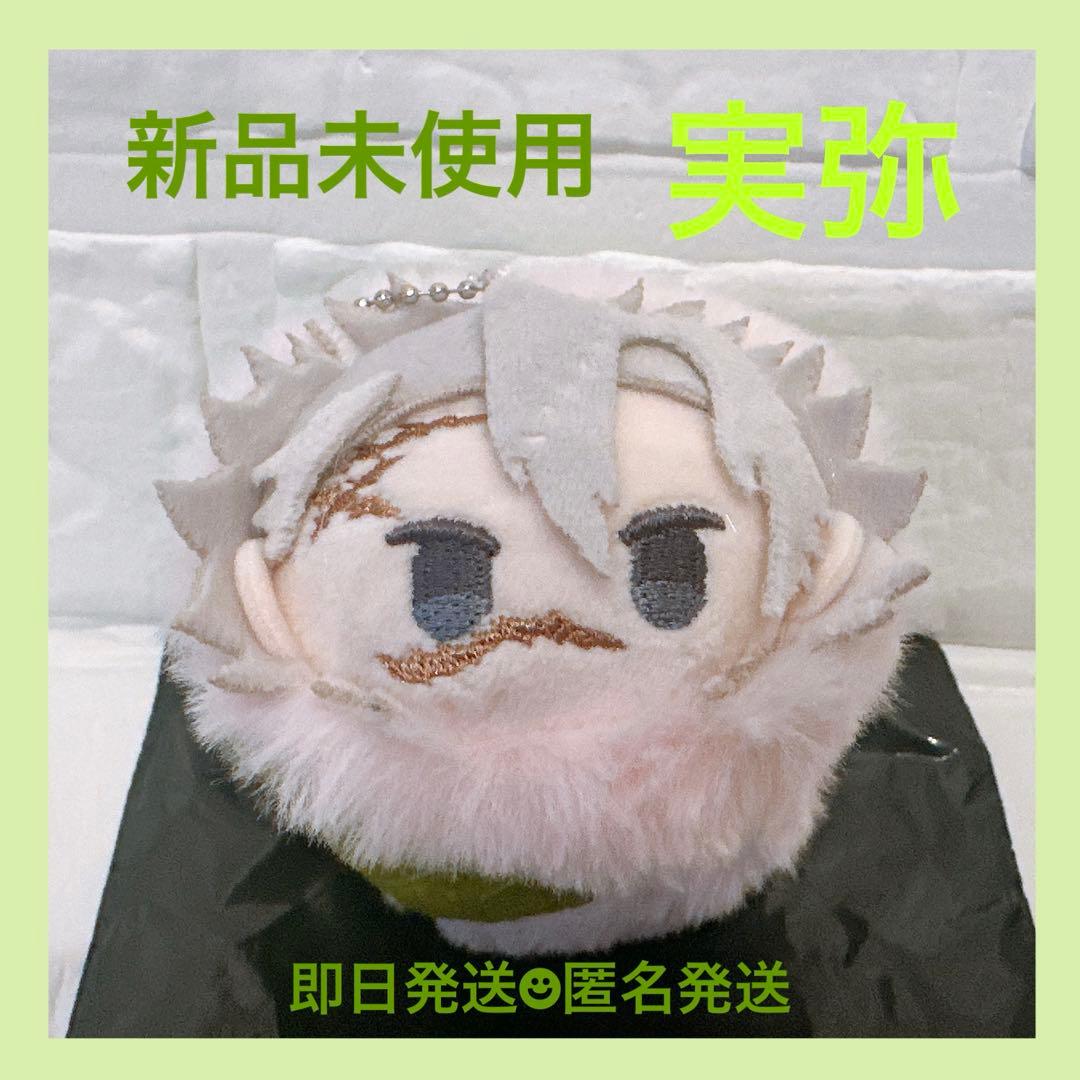 新品未使用】不死川実弥 桜餅マスコット Vol.3 鬼滅の刃 - メルカリ