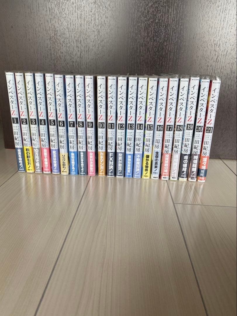 し*ん様 インベスターZ 全21巻セット※レンタル落ち インベスターZ 全21巻（完結）セット 三田紀房 - メルカリ