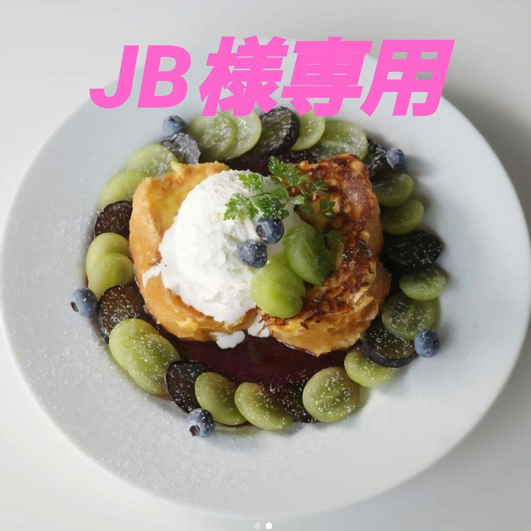 美容液 JB メディリフト ニードルリフトファーストエッセンス｜ヤーマン公式通販