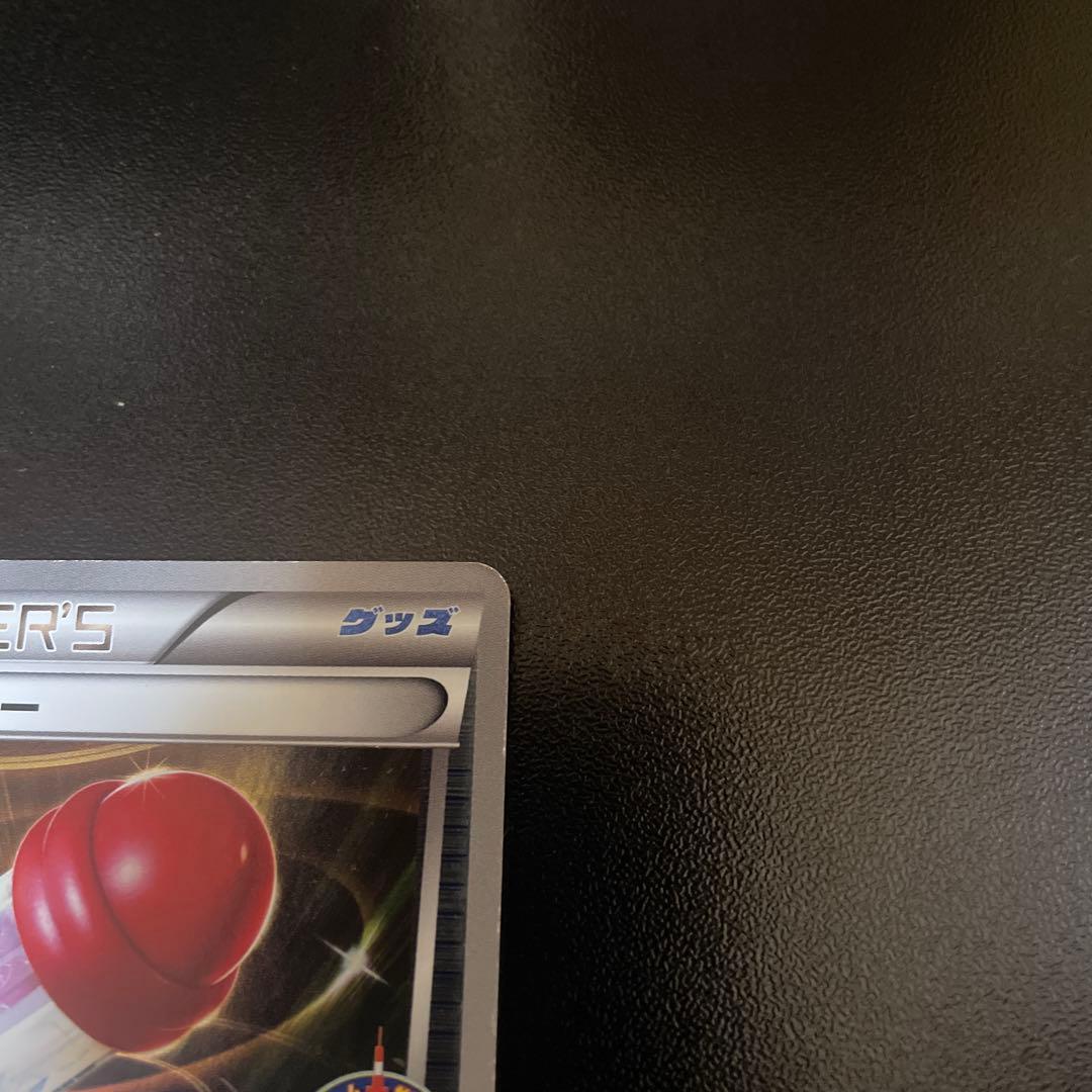 希少】 ポケカ プラスパワー サマーカーニバル 東京タワー 2011 プロモ