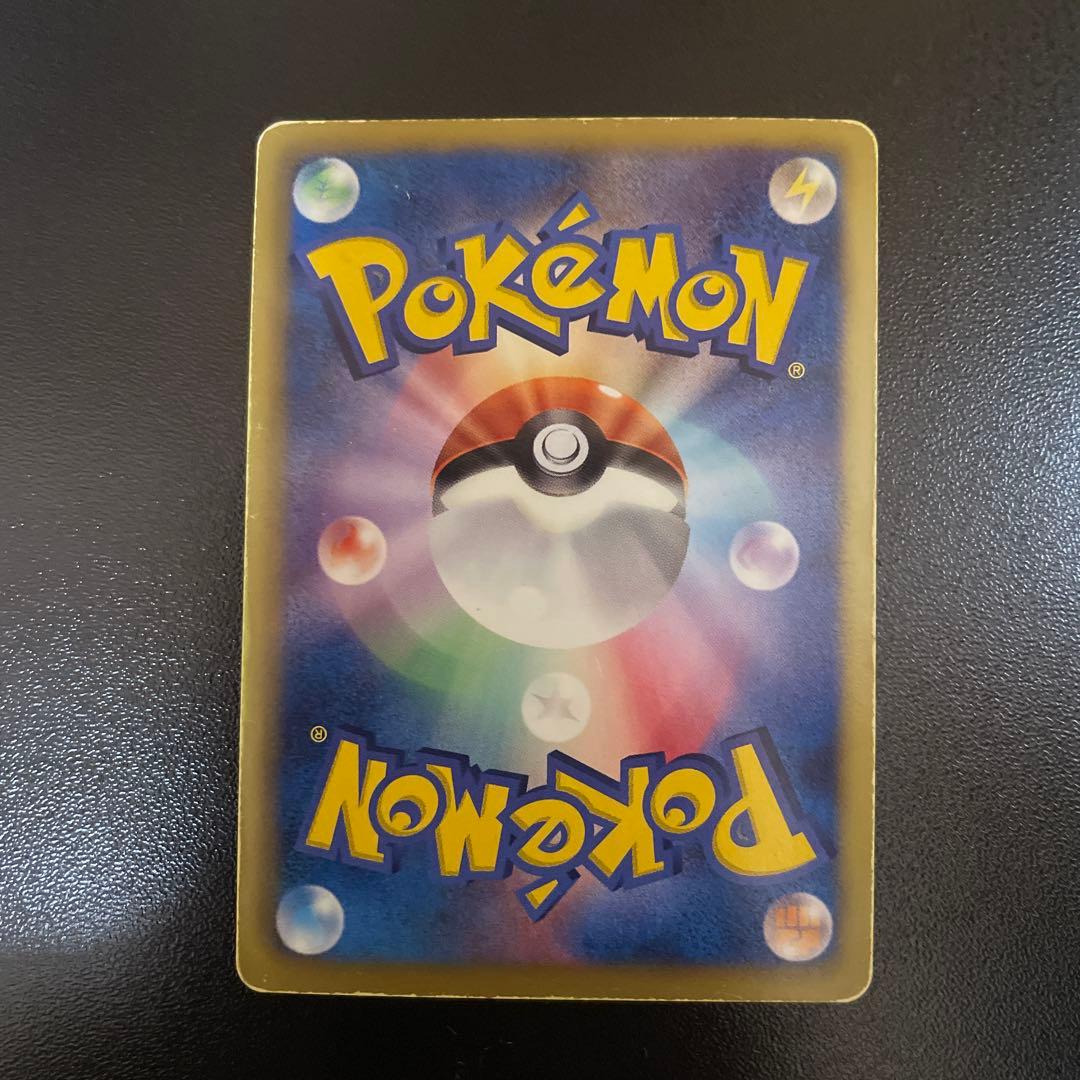 希少】 ポケカ プラスパワー サマーカーニバル 東京タワー 2011 プロモ