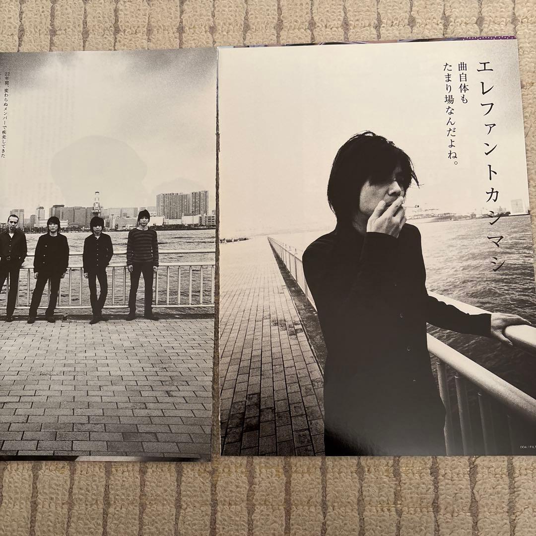 エレファントカシマシ 切り抜き 宮本浩次 特集 - メルカリ