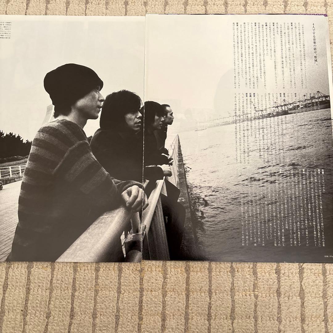 エレファントカシマシ 切り抜き 宮本浩次 特集 - メルカリ