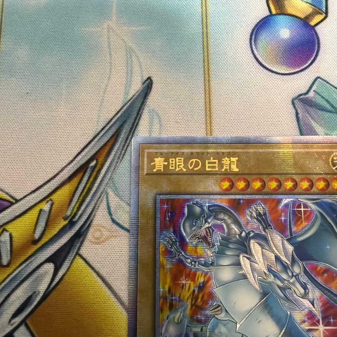 青眼の白龍 絵違い アジア 25thシークレット QCシク クオシク QCAC