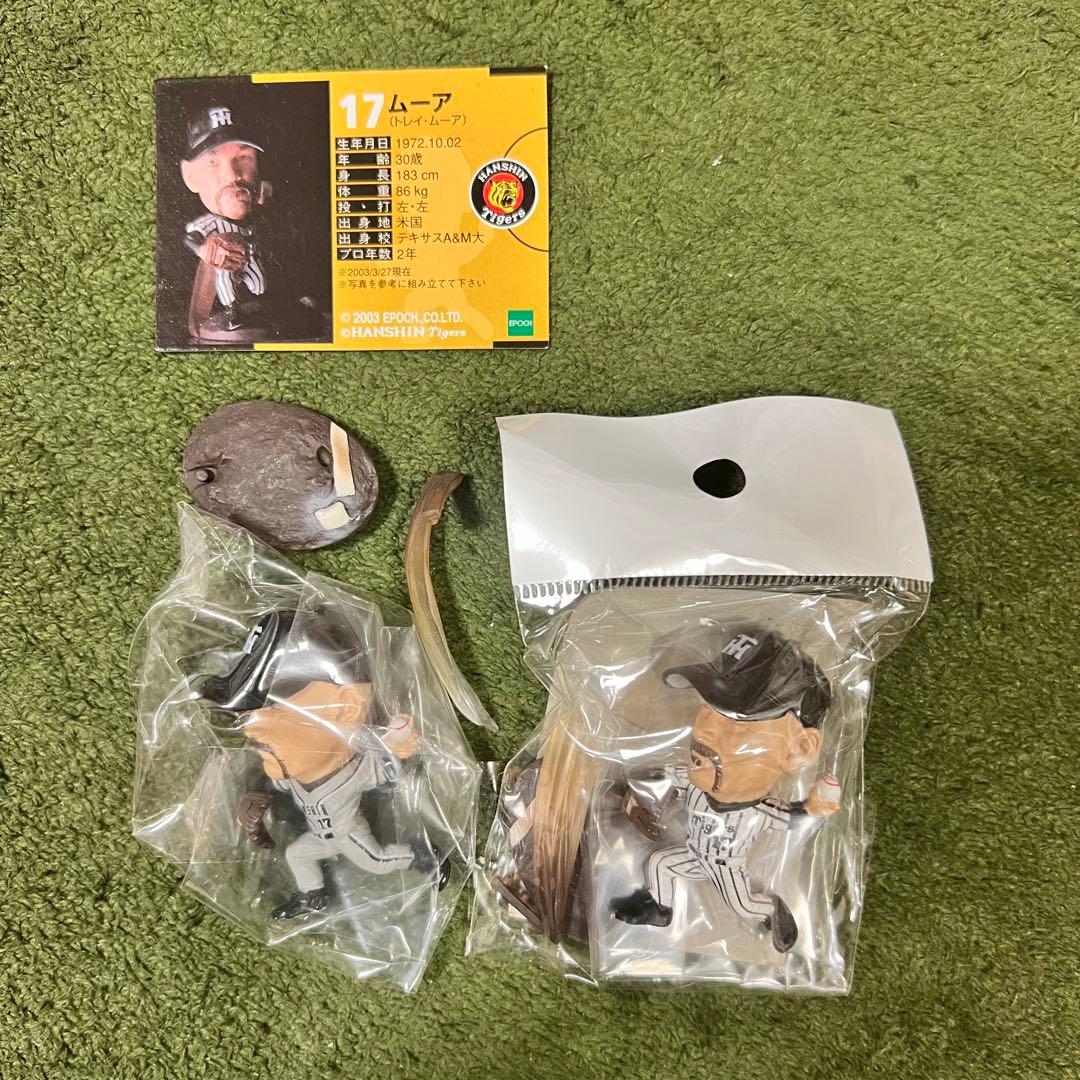 エポック トレーディングフィギュア 阪神タイガース 1&2 ノーマル