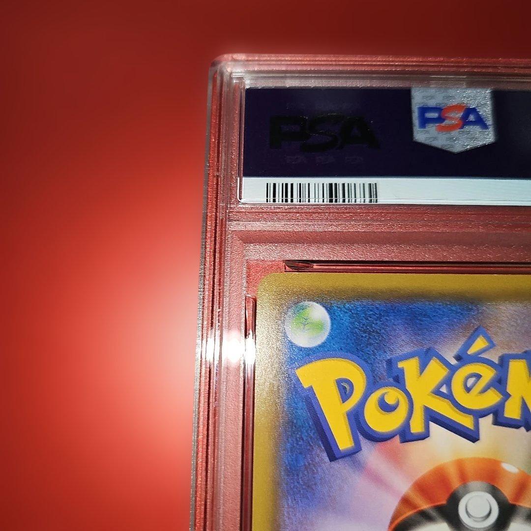 PSA10 ピカチュウ 016/049 C SM11b 2019 - メルカリ