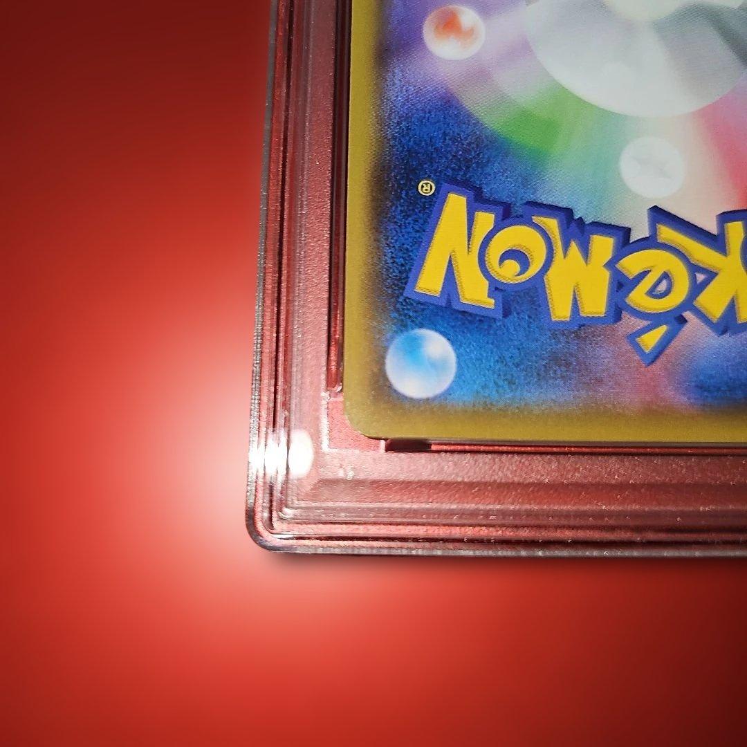 PSA10 ピカチュウ 016/049 C SM11b 2019 - メルカリ