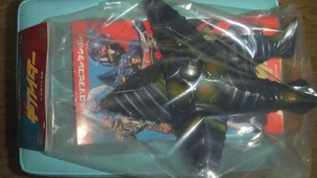 人造人間キカイダー 東映レトロソフビコレクション ムラサキヒトデ