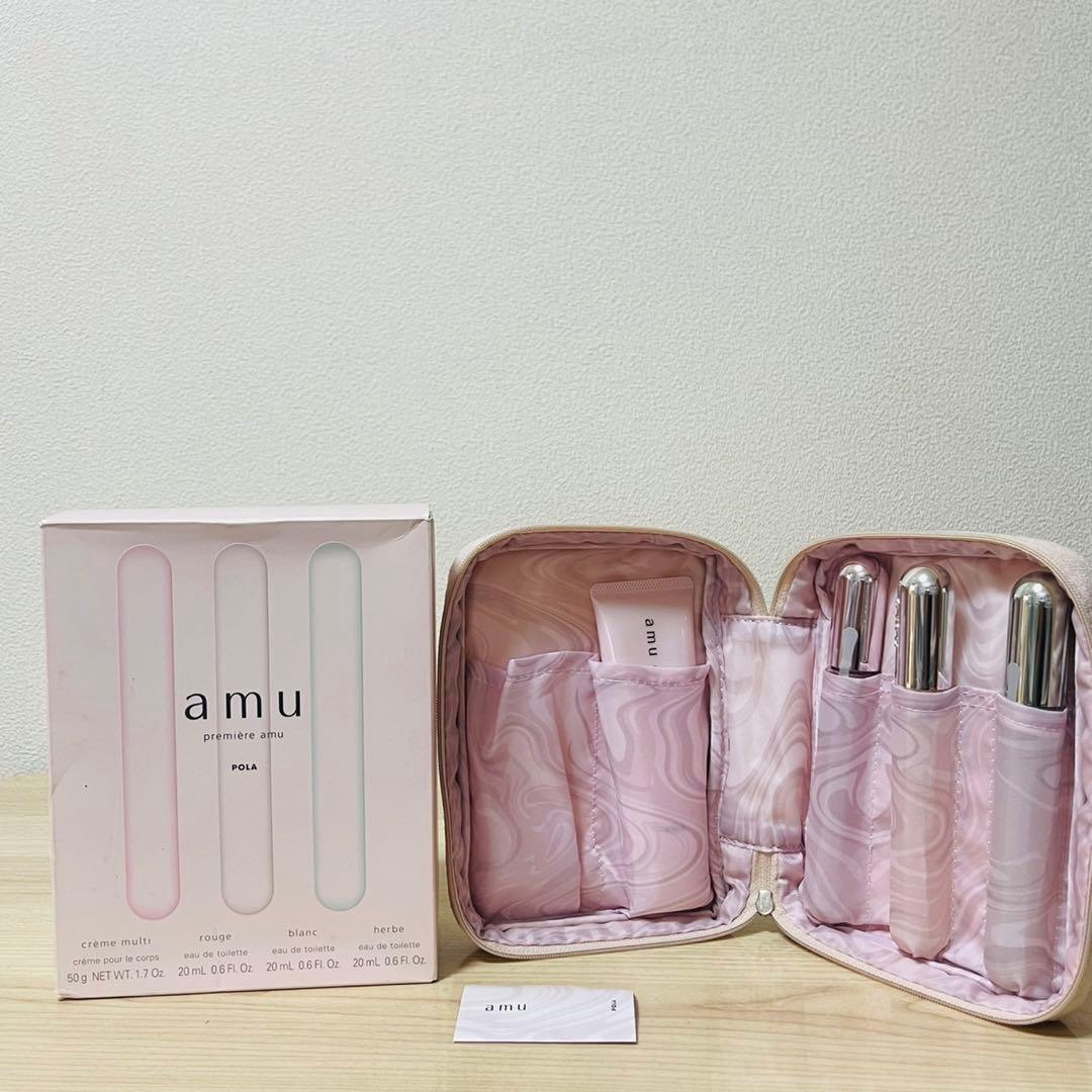 新品未使用 ポーラ プルミエールアミュ 限定デビューセット
