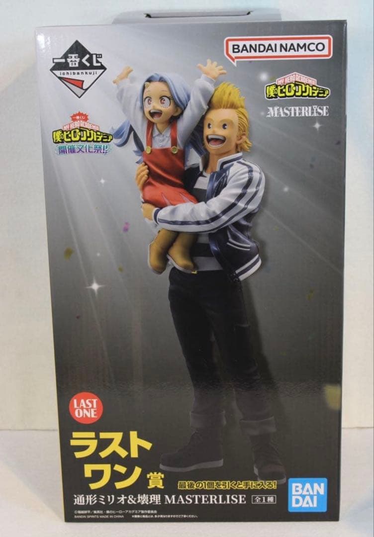 一番くじ ヒロアカ 開催文化祭 ラストワン賞 通形ミリオ 壊理