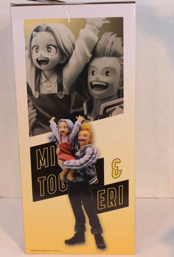 一番くじ ヒロアカ 開催文化祭 ラストワン賞 通形ミリオ 壊理