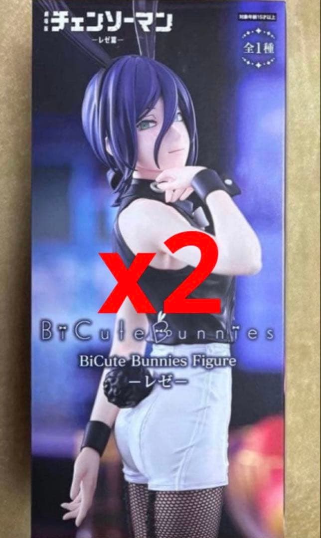 早い者勝ち‼️ チェンソーマン BiCute Bunnies Figure レゼ