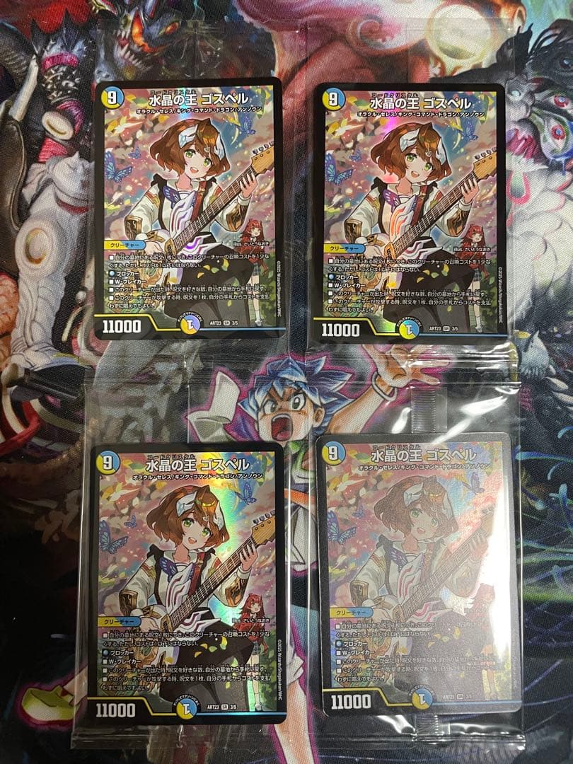 【最安値・メルカリ便】 ドラゴン娘の文化祭でウェカドラ ゴスペル 神アート 4枚 最安値・メルカリ便】 ドラゴン娘の文化祭でウェカドラ ゴスペル 神