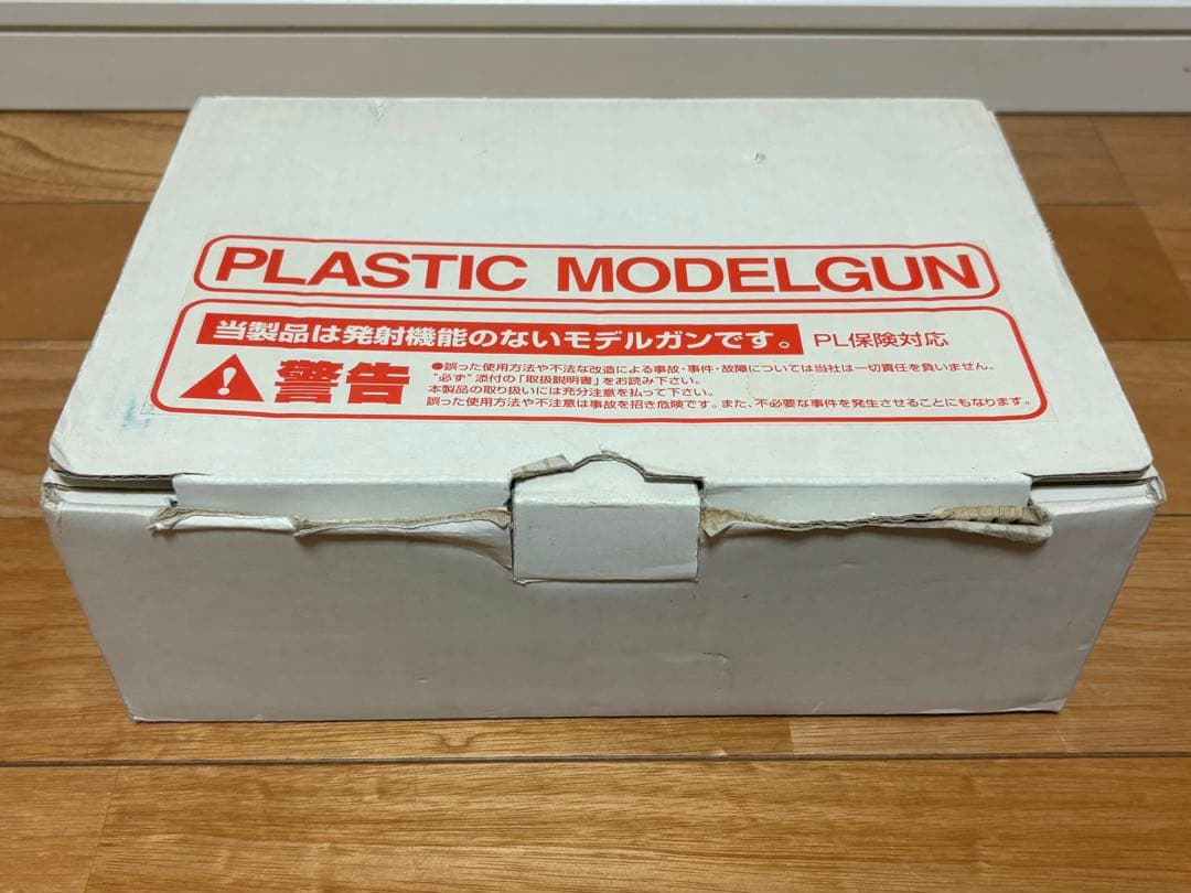 ザ・リアルマッコイズ 六研製 M1911 SPG刻印有り ダミーカート無し SFA M1911 / Rokuken & Real McCoy's: Finally loaded and ejected