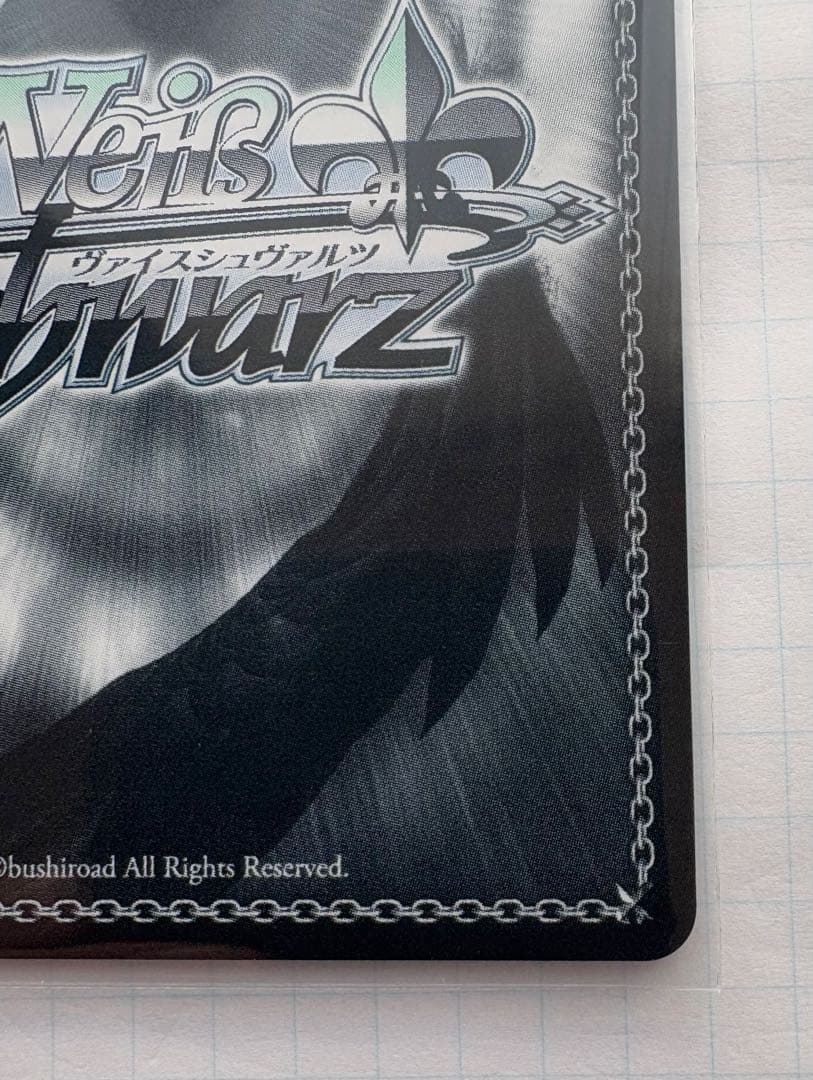 迷子のバンド 高松燈 SEC+ ヴァイスシュバルツ - メルカリ