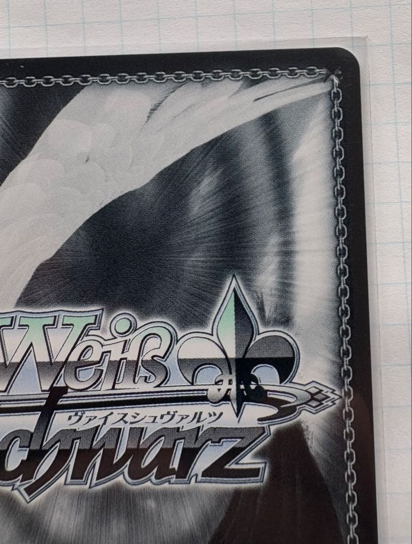 迷子のバンド 高松燈 SEC+ ヴァイスシュバルツ - メルカリ