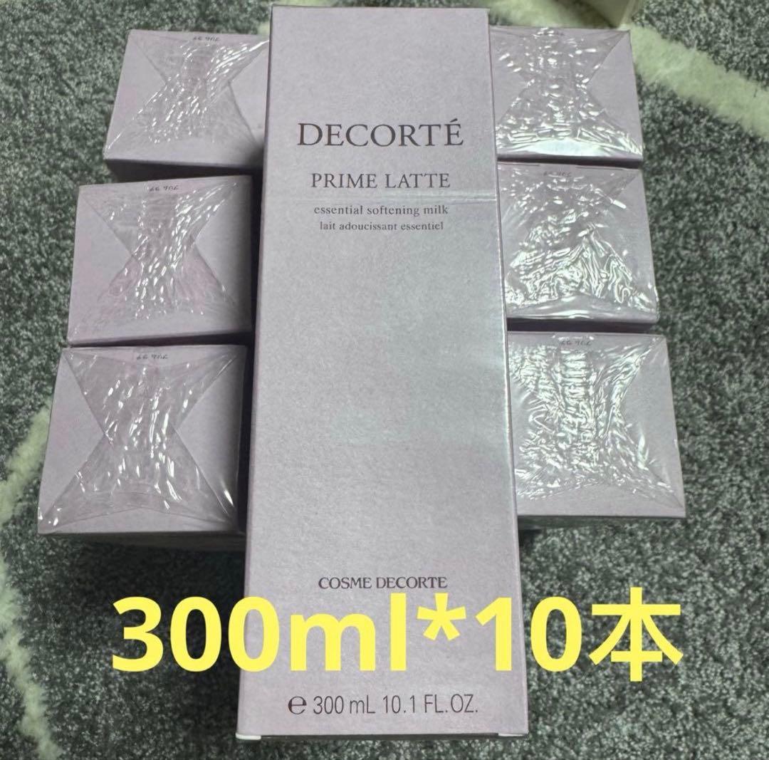 未開封・コスメデコルテ　プリムラテハーバルミルク　300ml