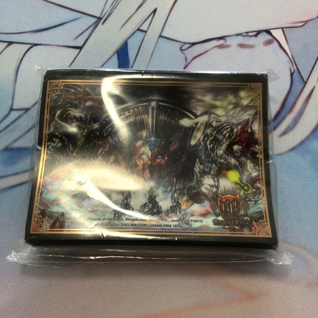 デュエルマスターズ　ゼンアク　gp　スリーブ　未開封