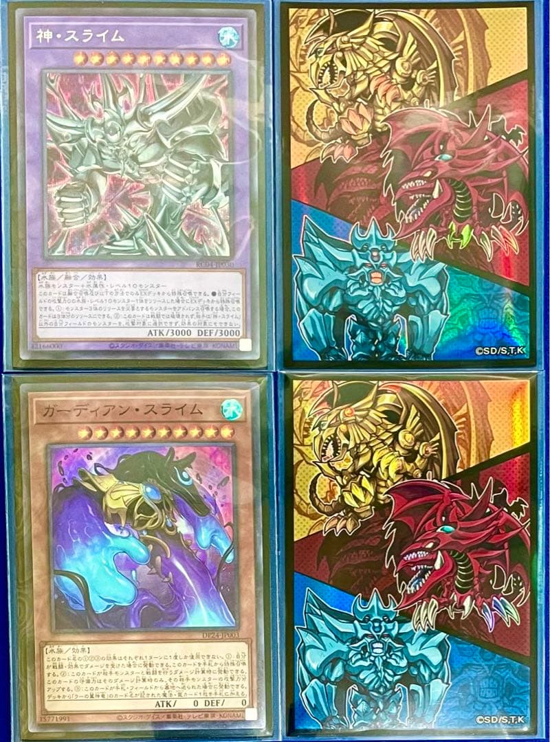 遊戯王 三幻神デッキ 2重スリーブ 40枚＋15枚 大会優勝構築 - メルカリ
