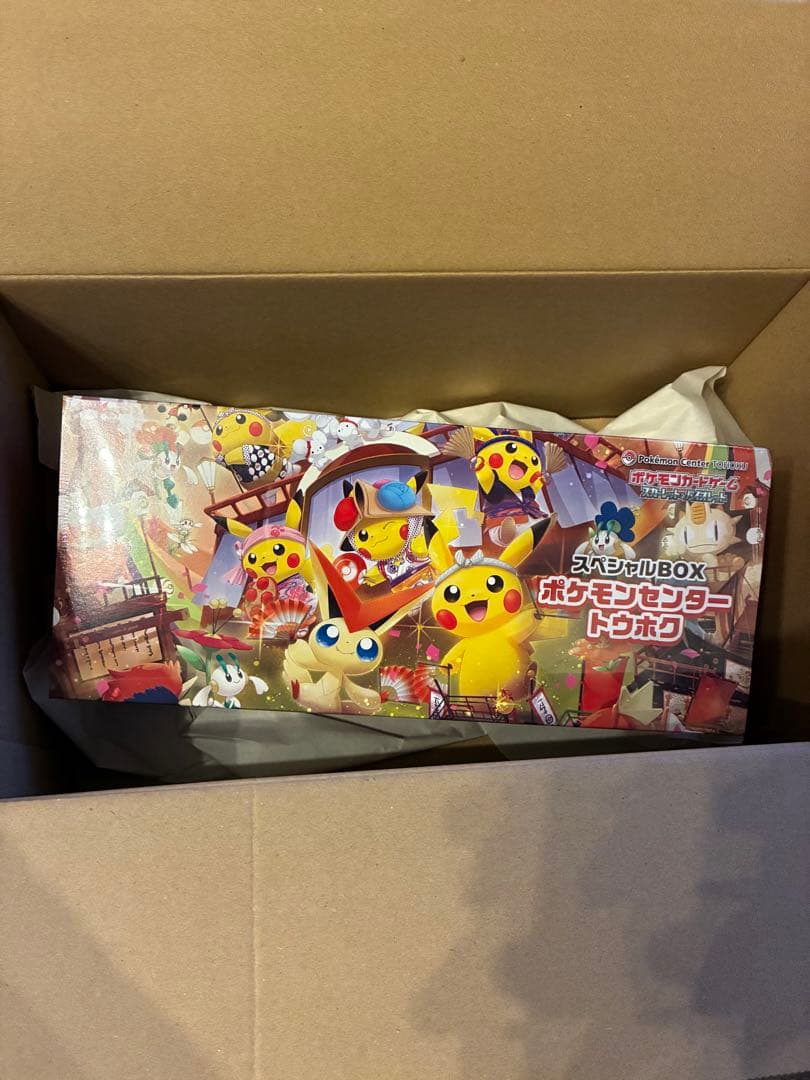 ポケモンセンター トウホク スペシャルBOX シュリンク付き 未開封