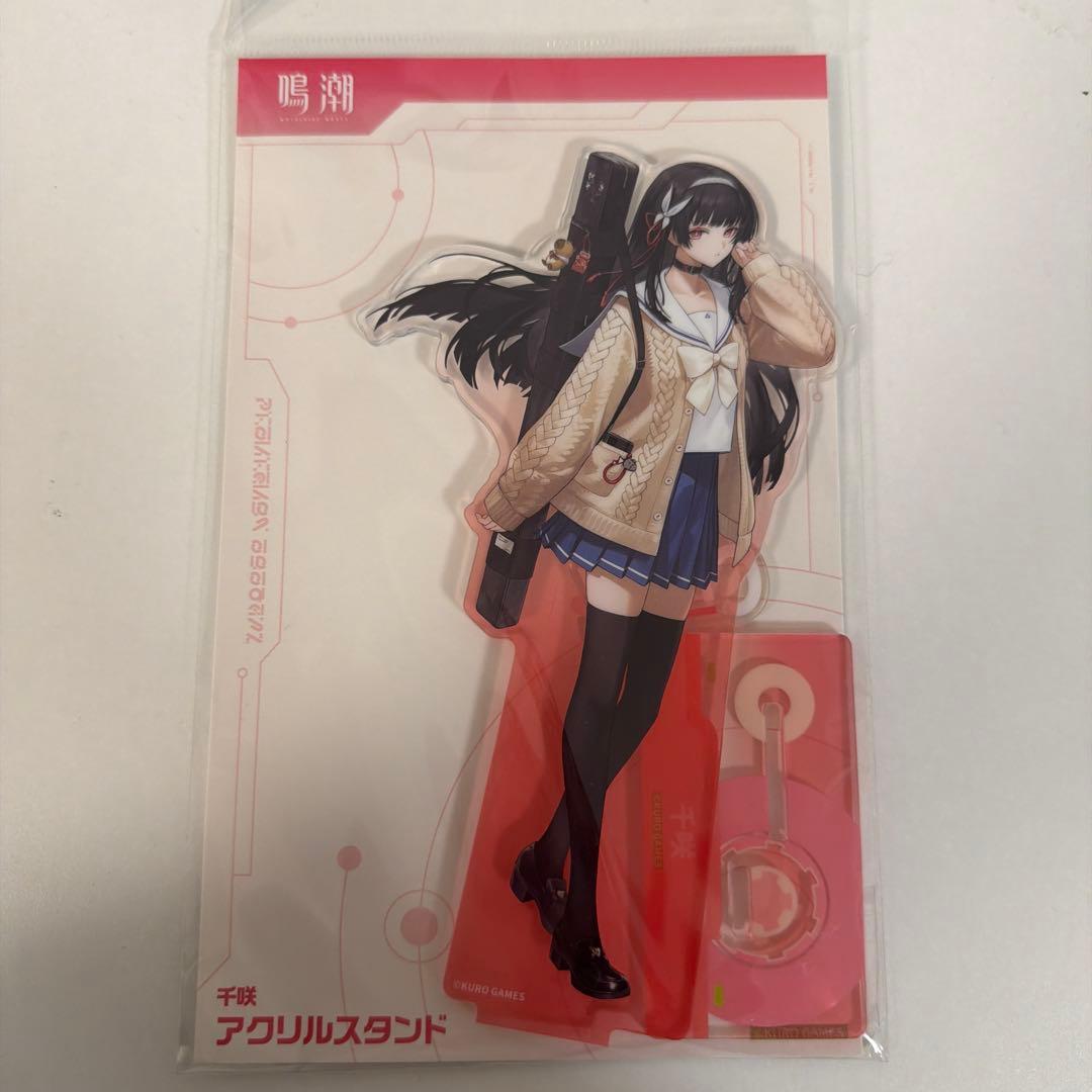 C107 鳴潮 千咲 アクリルスタンド コミケ - メルカリ