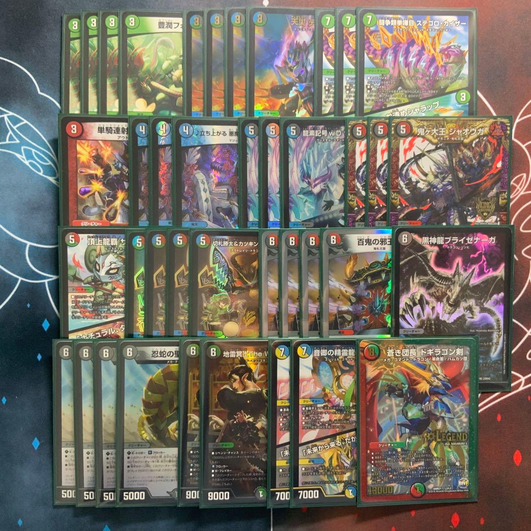 デュエルマスターズ 4c邪王門 デッキ 4c蛇王門