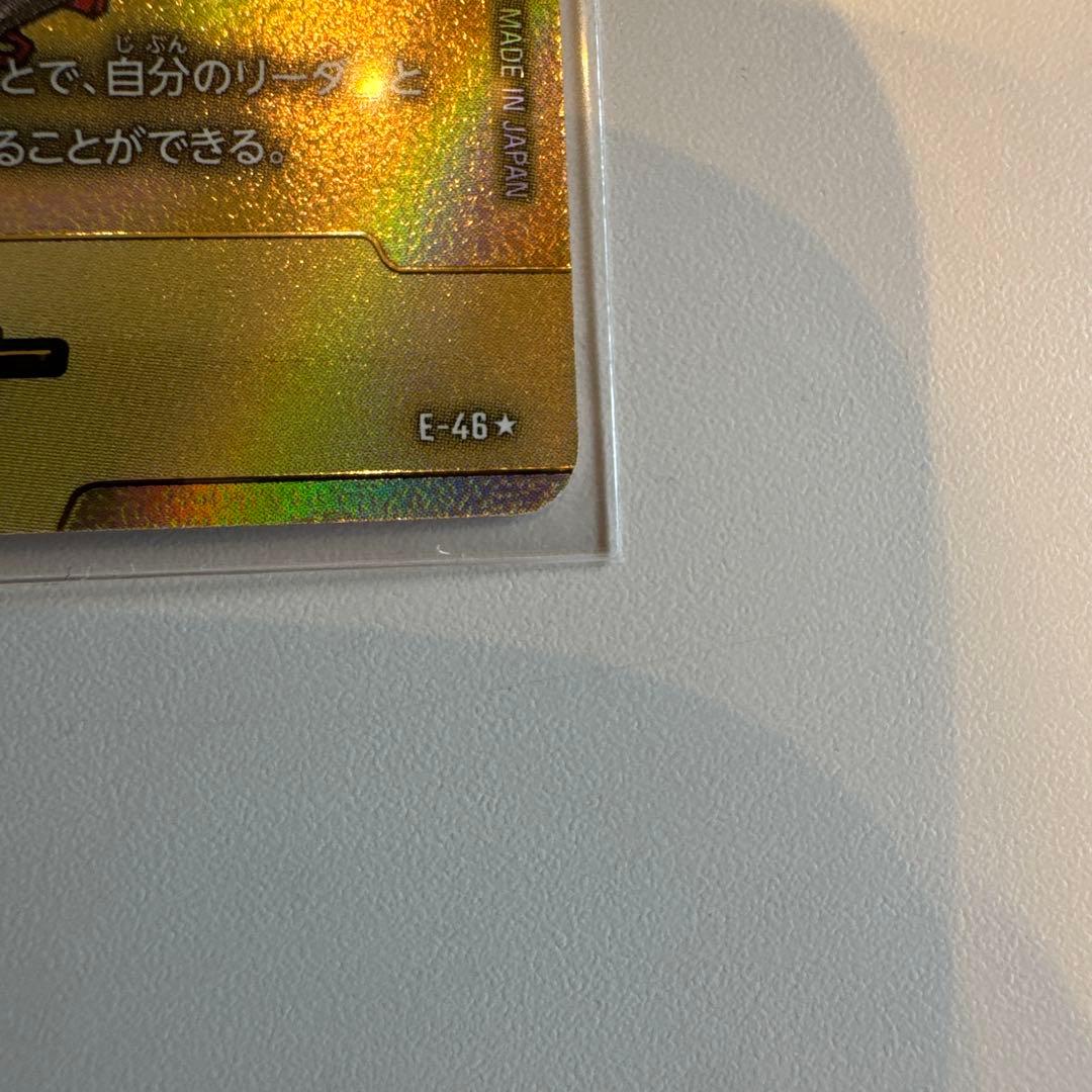 フュージョンワールド エナジーマーカー 孫悟空 パラレル E-46☆ 5巻