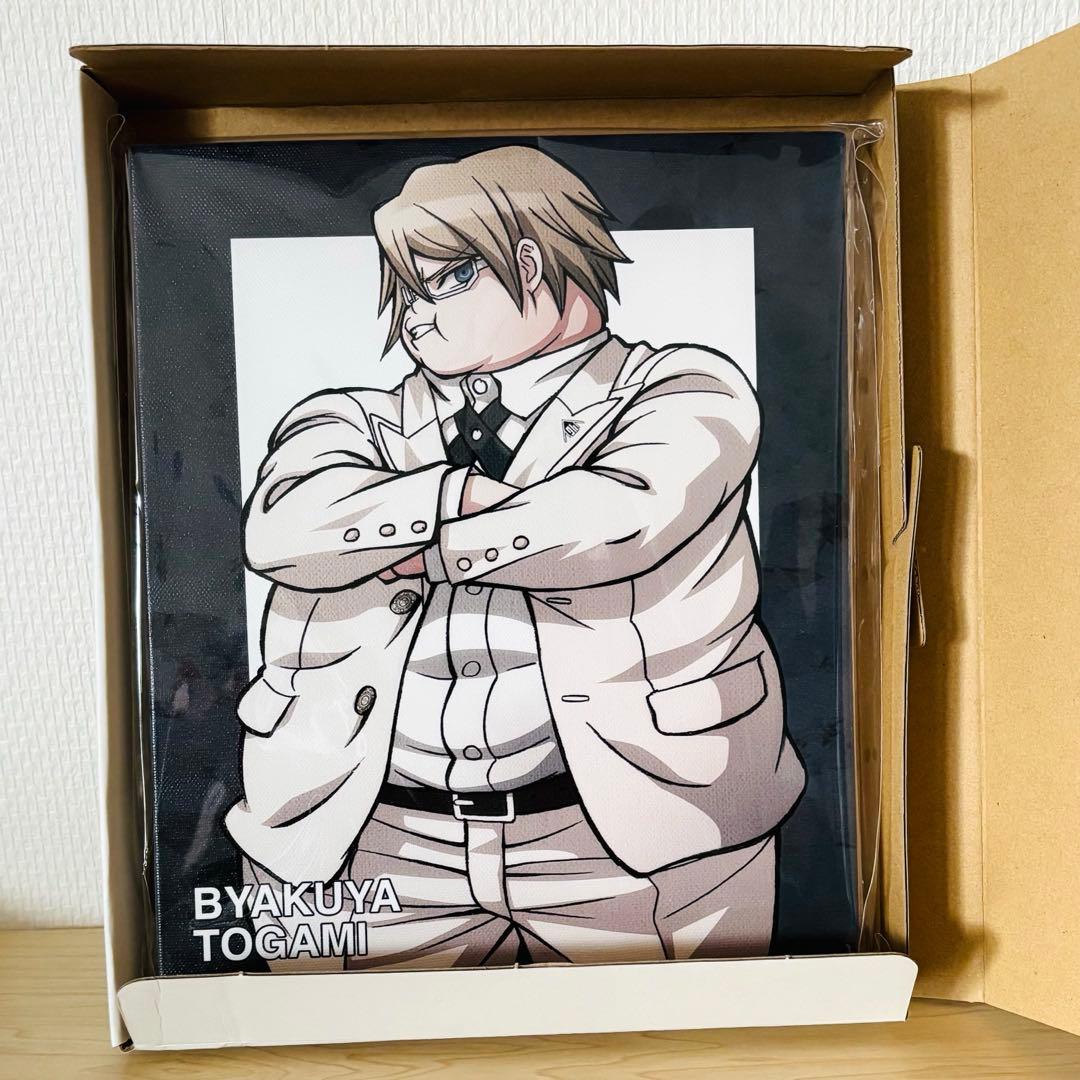 ダンガンロンパ アニメイト オンラインくじ A賞 キャンバスボード 十神白夜 偽