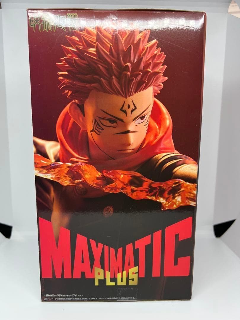 呪術廻戦 MAXIMATIC PLUS SUKUNA 宿儺 フィギュア - メルカリ