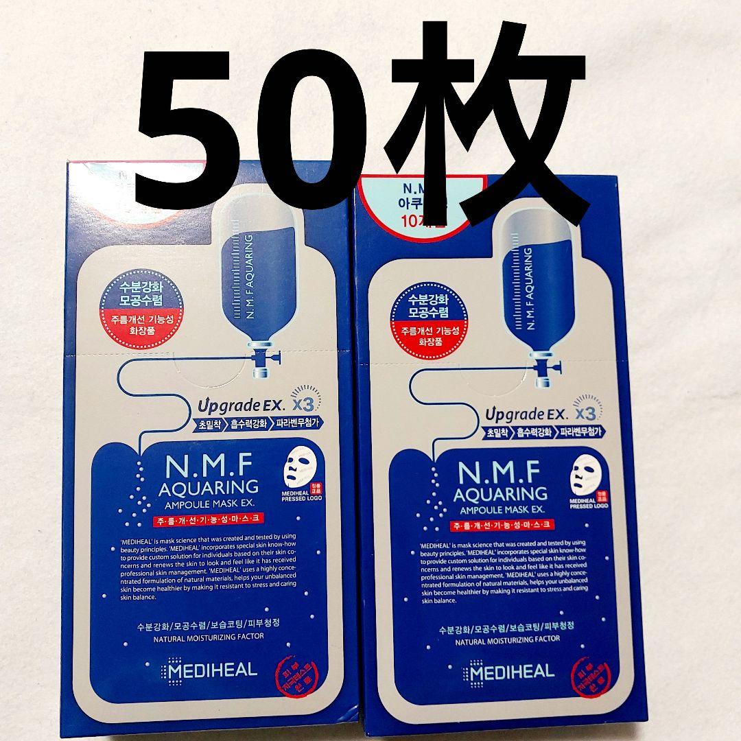 MEDIHEAL N.M.F メディヒール　アクアリング　50枚