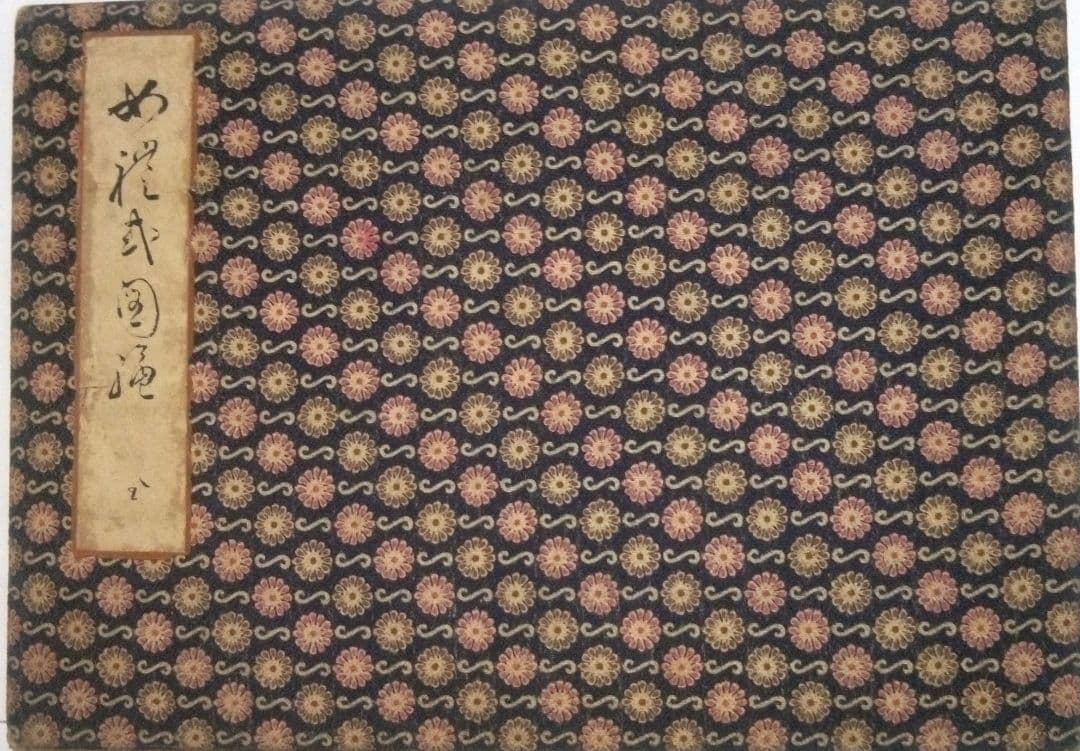 浮世絵画帖女禮式図繪全(24図入り、中判)安達吟光画明治12年～22年具足