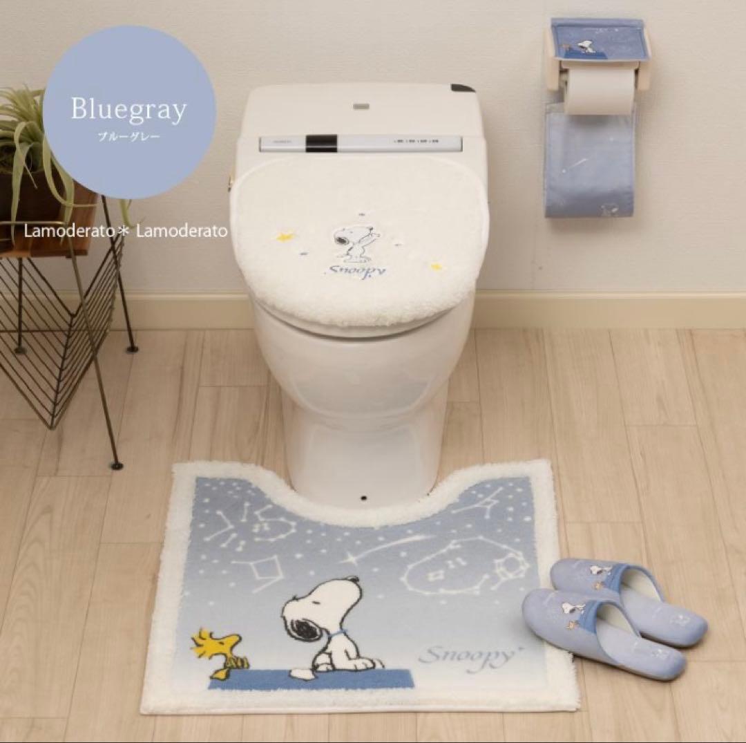 8日迄大特価ブルーグレー色　PEANUTS スヌーピー トイレマットセット　新品