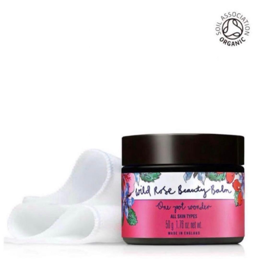 ニールズヤードワイルドローズビューティーバーム 50g