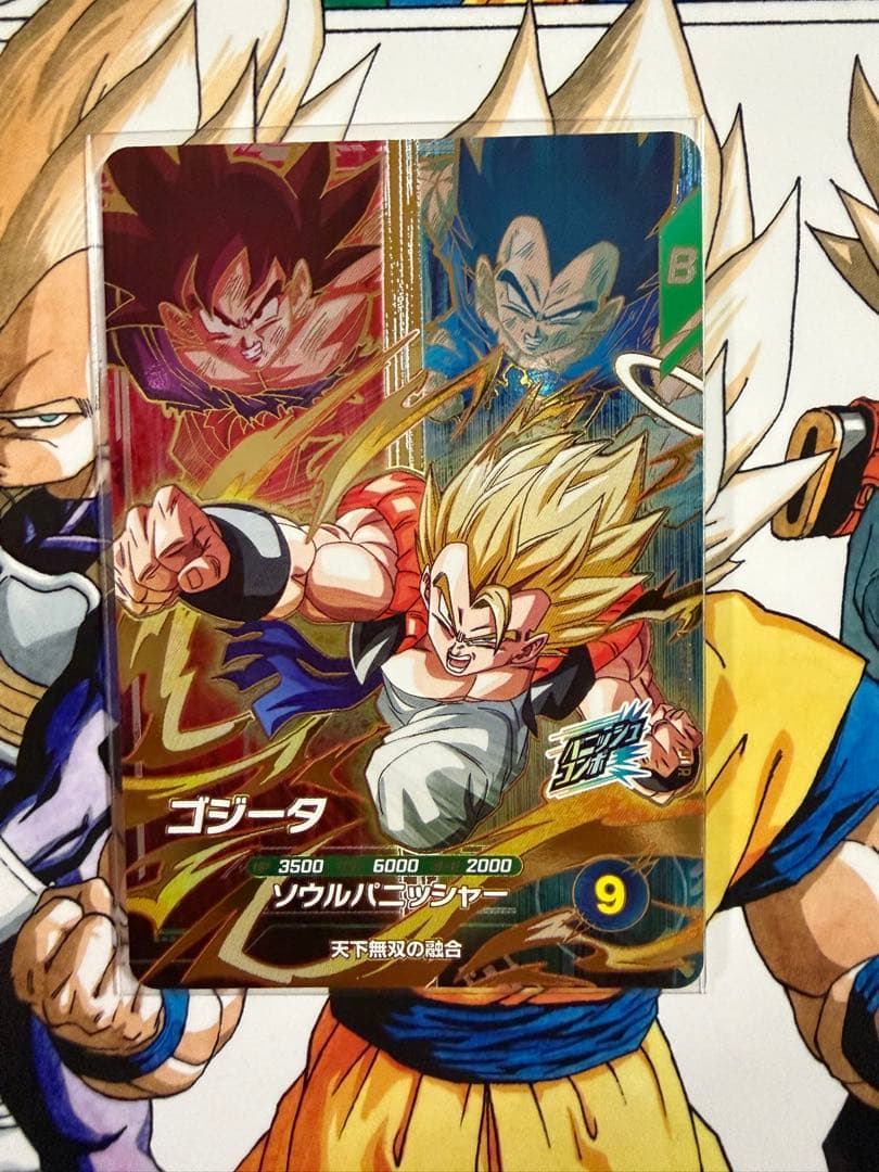 ドラゴンボールスーパーダイバーズ SDV7-PUR2 ゴジータ - メルカリ