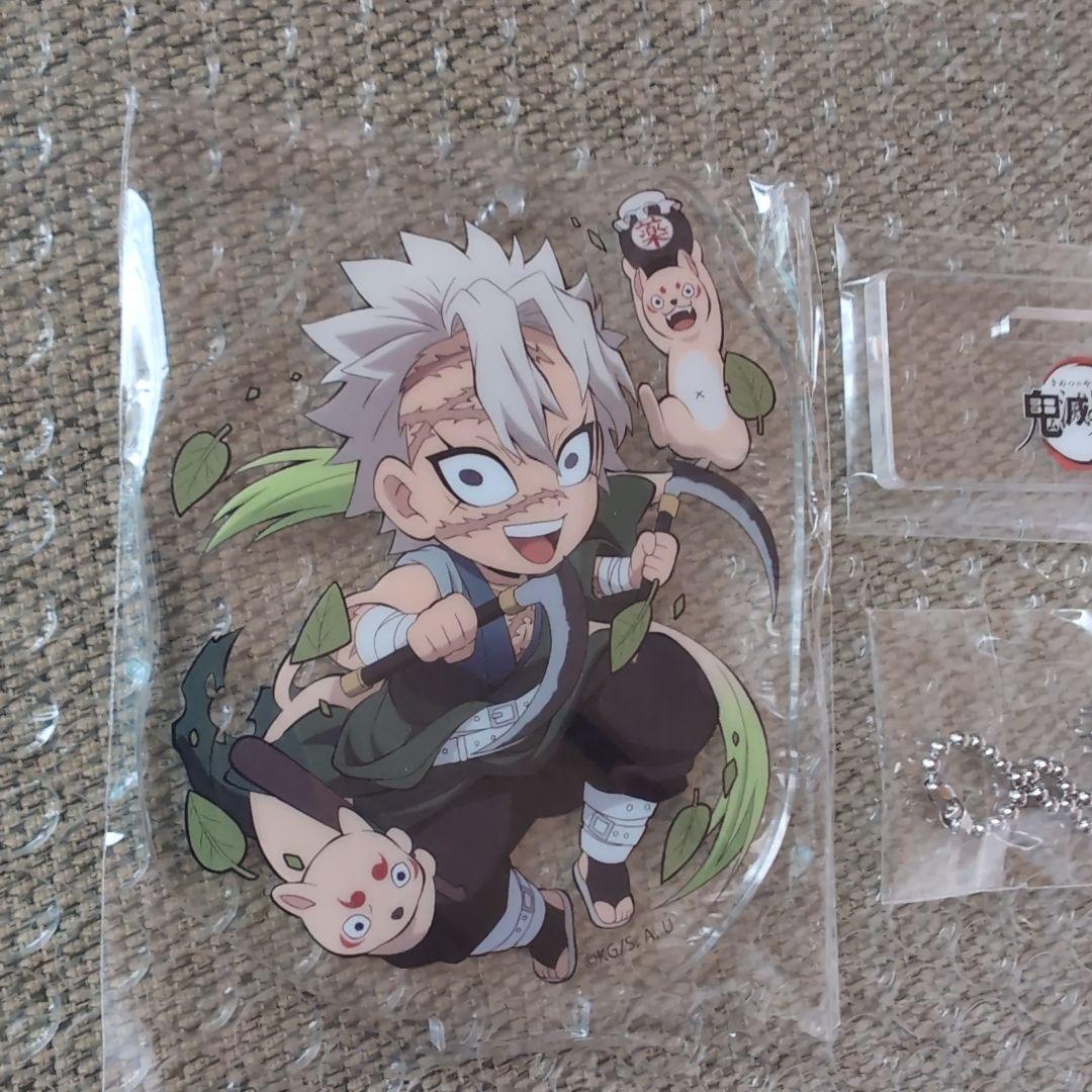 鬼滅の刃 ハロウィン2020 アクリルキーホルダー不死川実弥(かまいたち